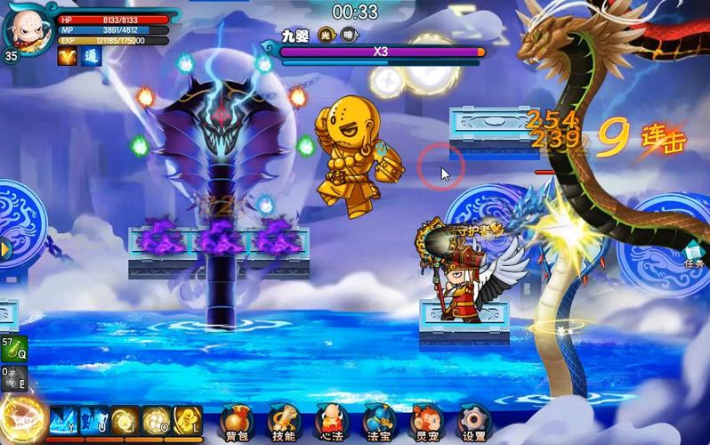 4399造梦西游5截图