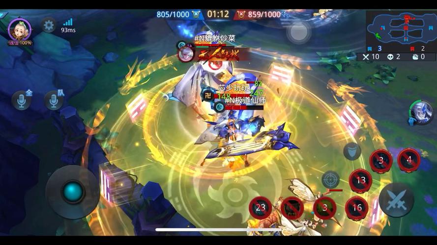 乱斗西游电脑版截图