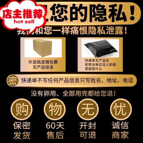 强制聊天工具