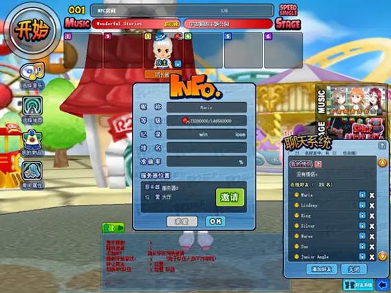 qq音速迅雷下载截图