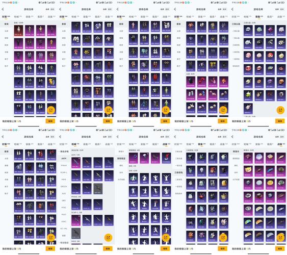 泰坦之怒刷枪软件