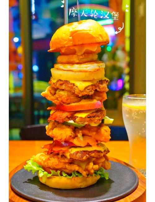 汉堡高地下载截图