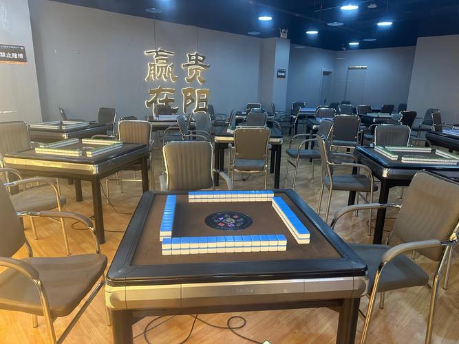 瓯乐棋牌
