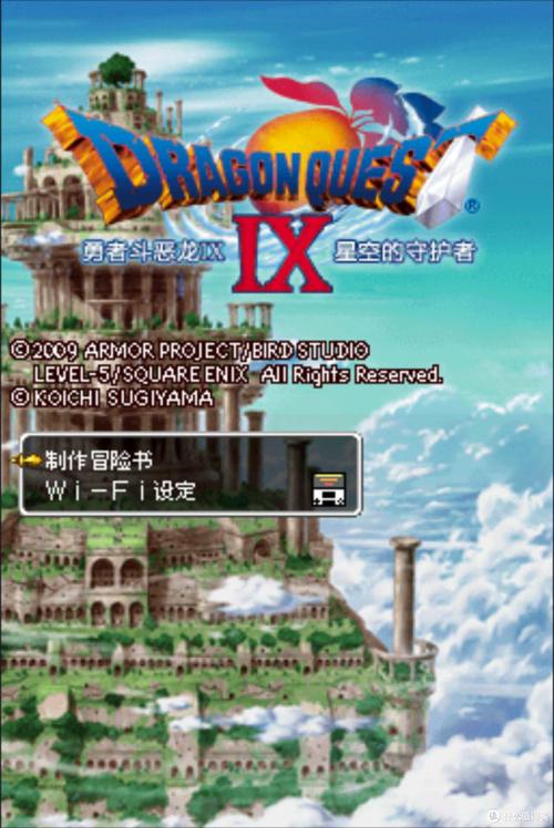 大同dq游戏下载