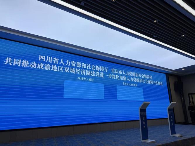 安源在线同城游