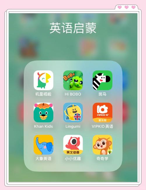 宝宝英语早教下载