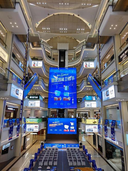 美凯龙网上商城