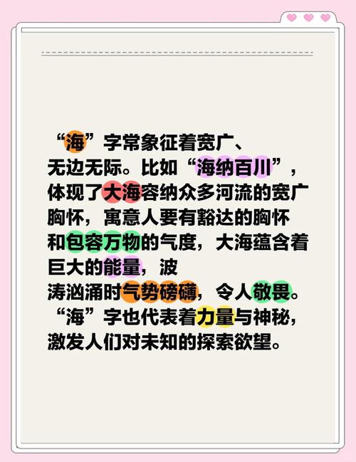 词海在线翻译截图