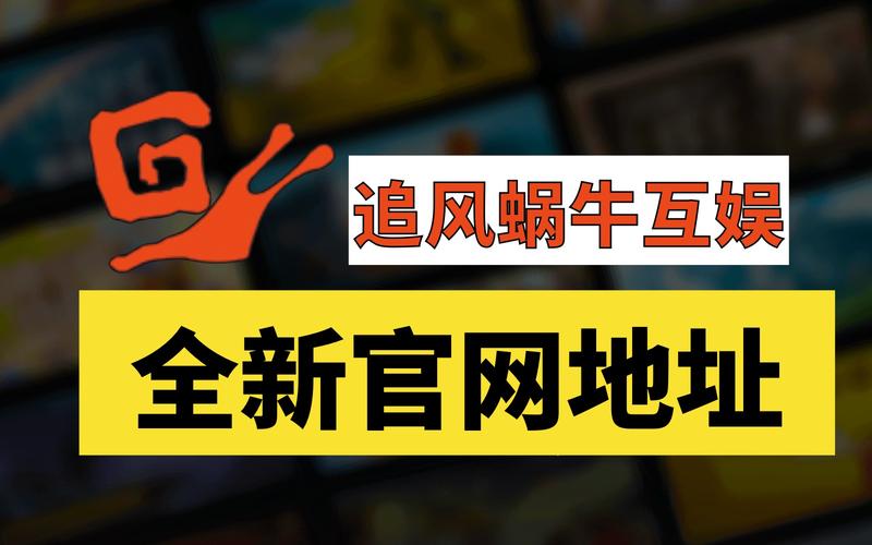 风雷游戏官方网站