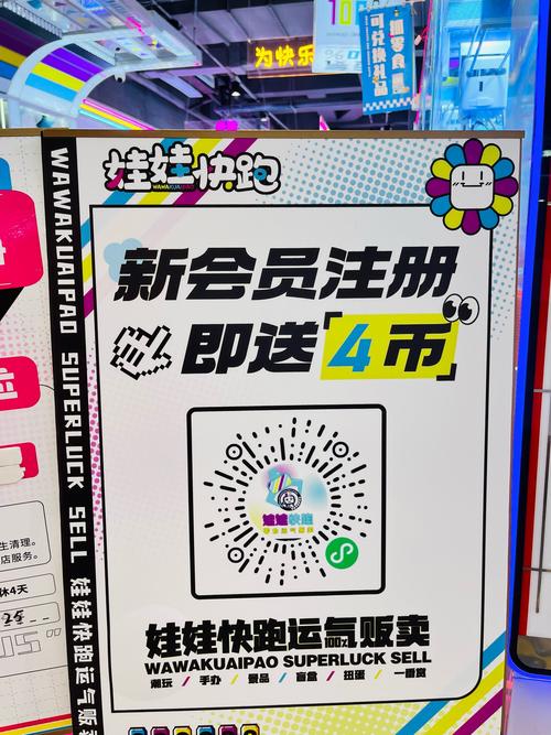 超级转霸注册码