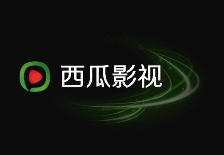 西瓜影音播放器官方