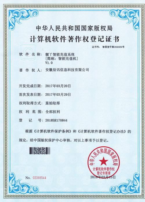 金山清理专家下载