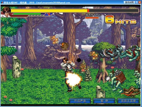 拳皇大战dnf双人版截图