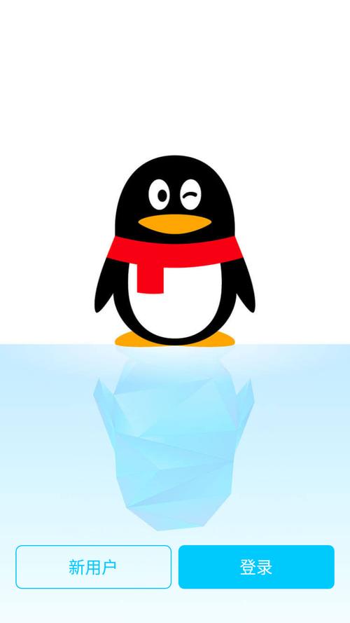 qq聊天工具下载