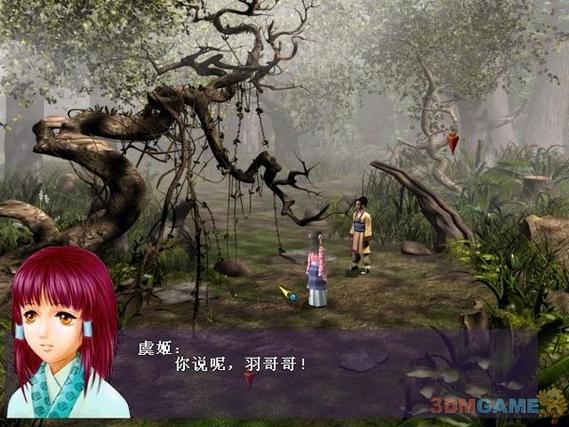 霸王别姬游戏下载