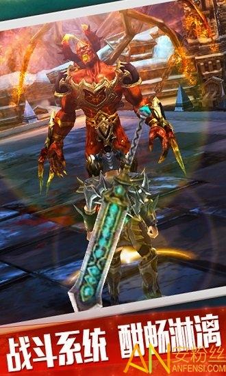 永恒战士3无限钻石