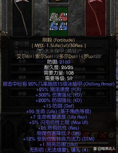 星际之剑2修改器