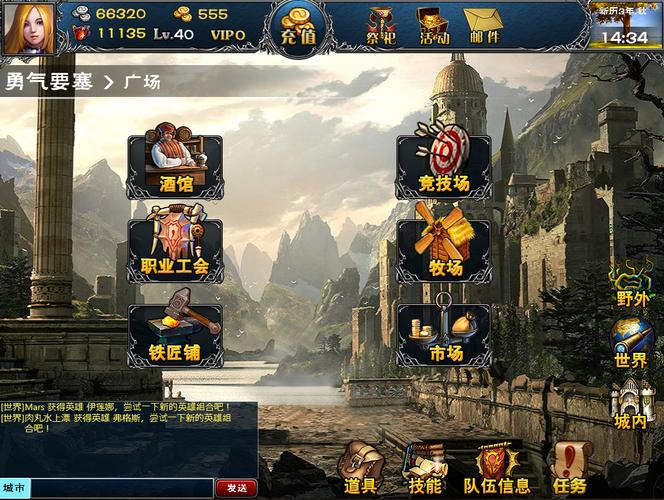 龙域游戏中心下载