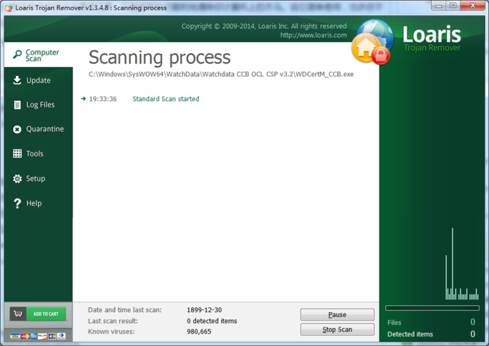 特洛伊木马专杀工具截图