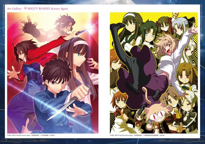 月姬格斗中文版