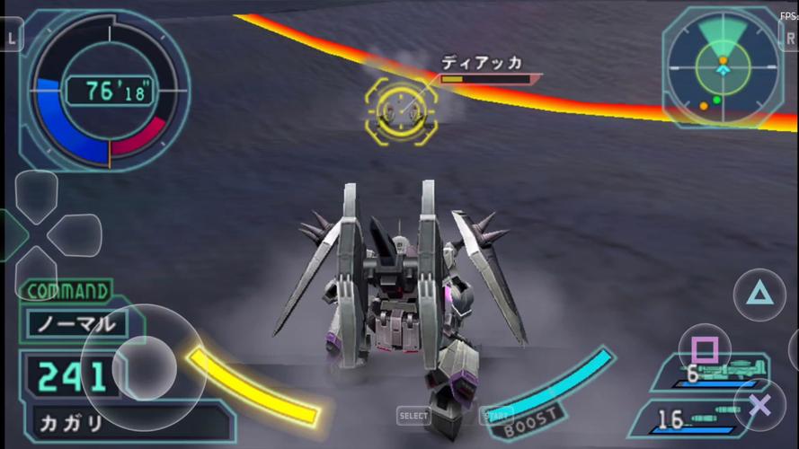 高达小游戏截图