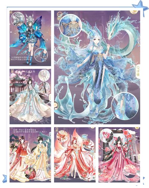 古代换装小游戏大全