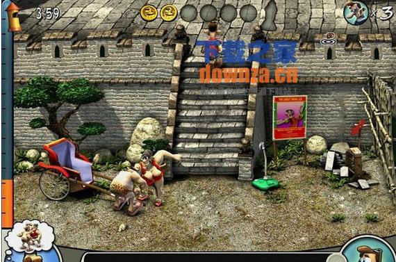 整蛊专家2游戏下载