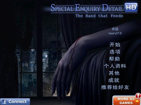 特审组之养育之恩