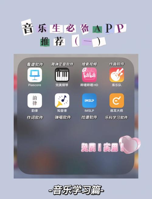 钢琴家软件截图
