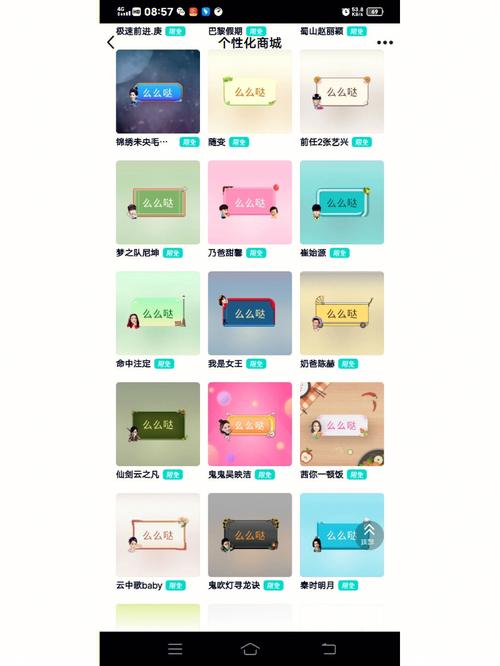 qq外观皮肤下载