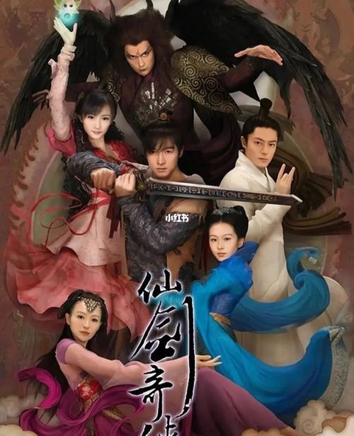 仙剑奇侠传3全集下载