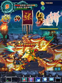 雄霸三国之神鬼乱舞截图