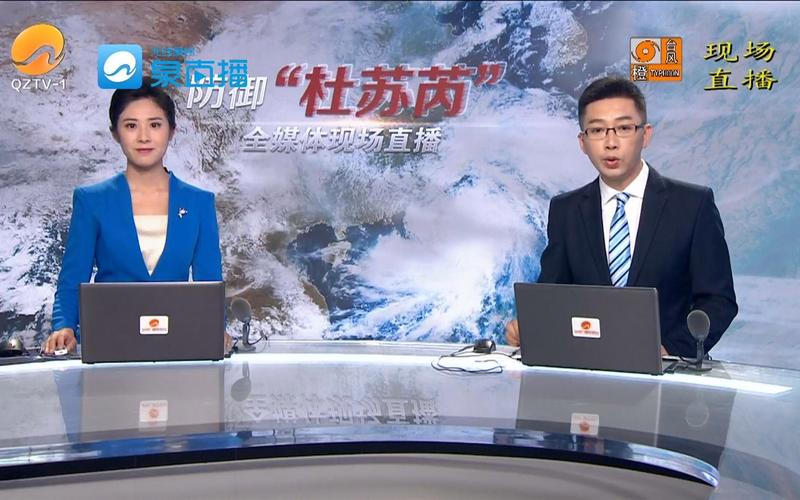 泉州电视台直播