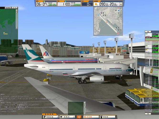 我是航空管制官3