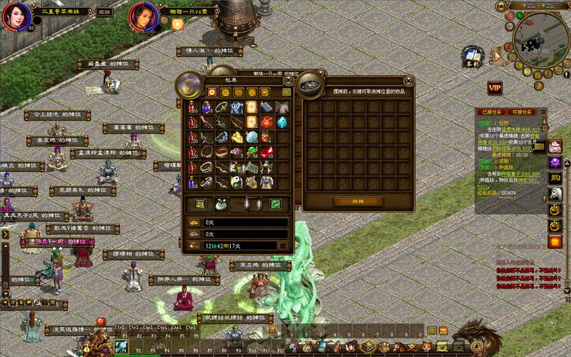 绿色征途外挂截图