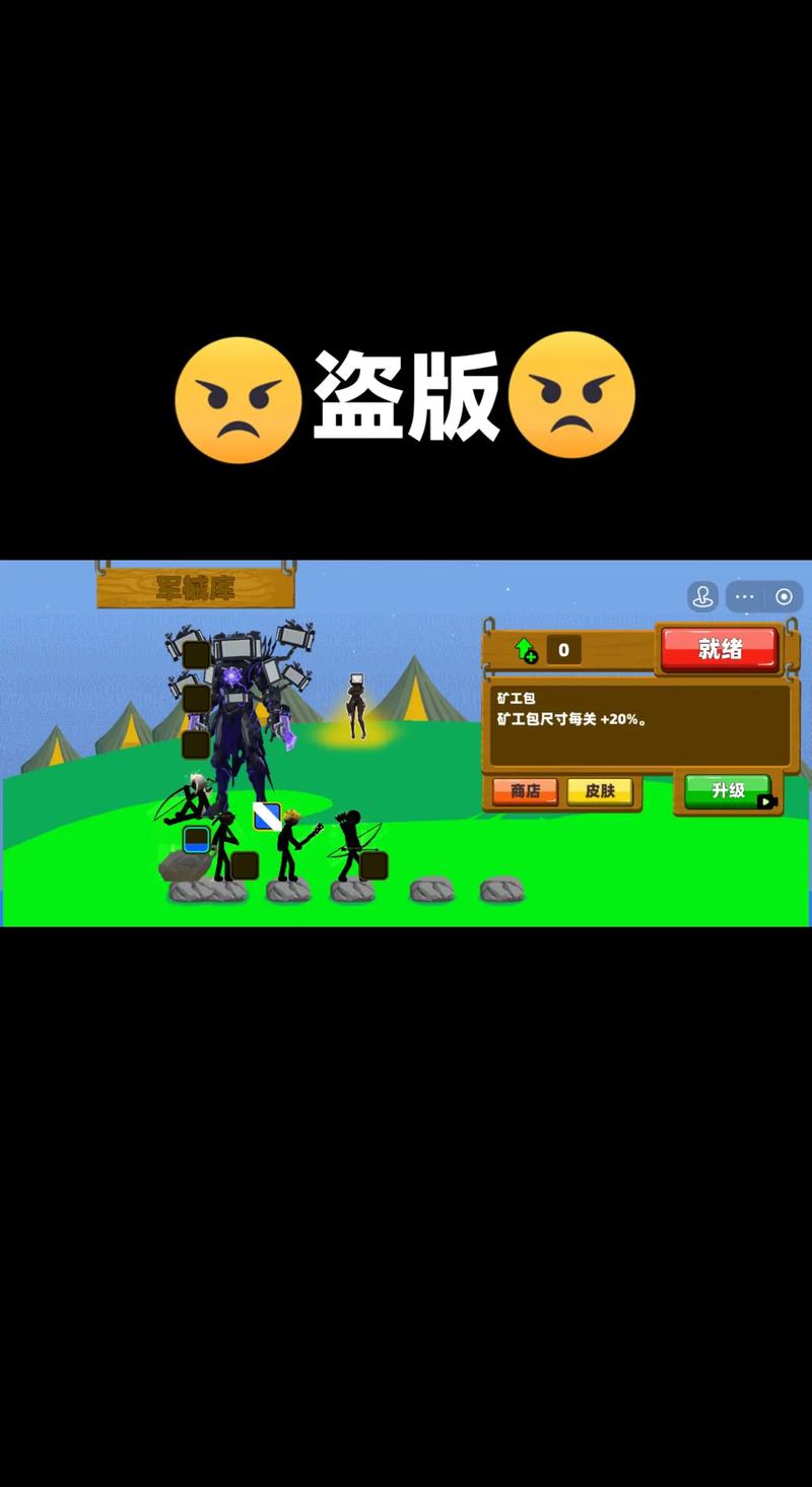 火柴人战争中文无敌版