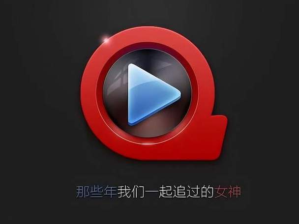 快播绿色版截图