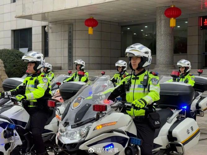 吉林交警