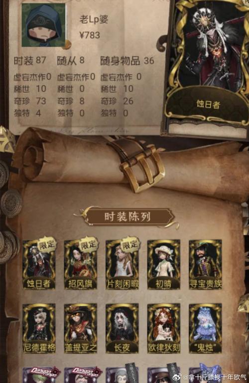 怪物世界刷钱挂