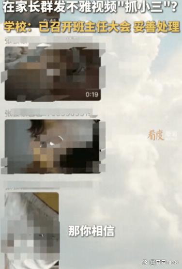 qq聊天记录偷看器