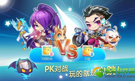 明哥破解版天天酷跑