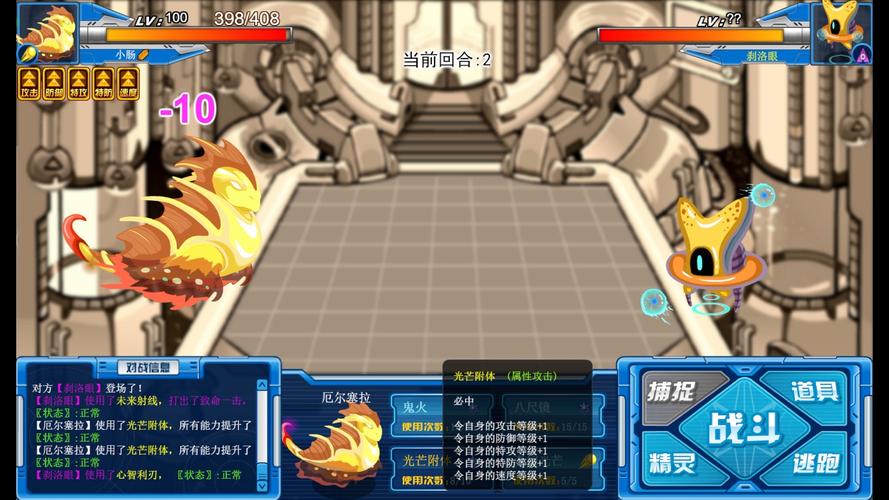 勇者之塔刷金币