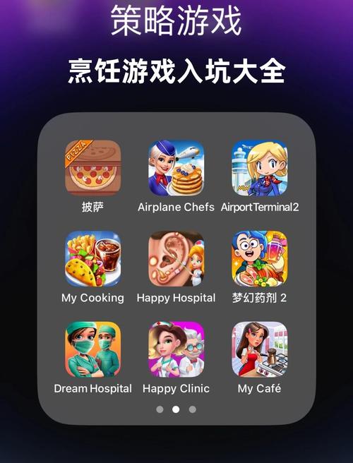 手机顽童模拟器下载