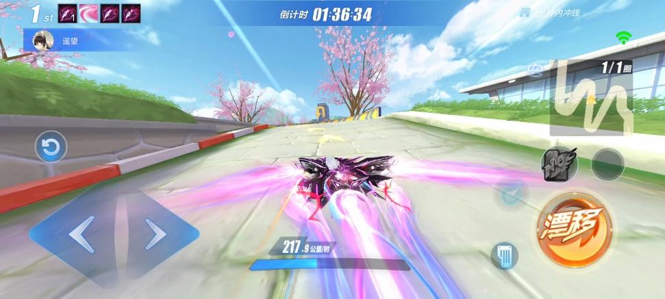 qq飞车魅影加速挂