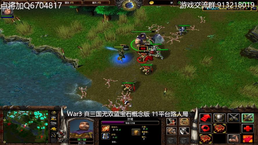 魔兽三国无双