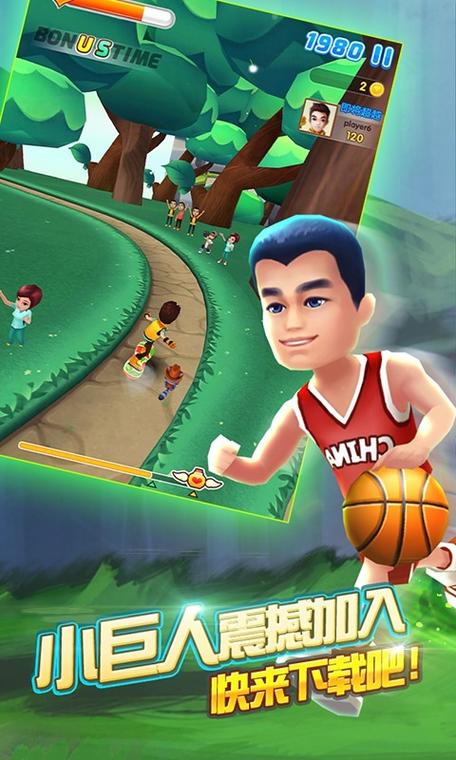 爸爸去哪儿游戏大全