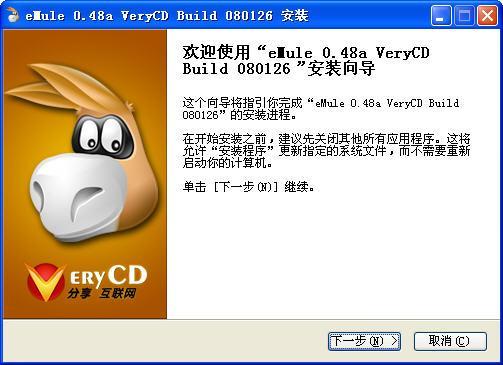 verycd下载