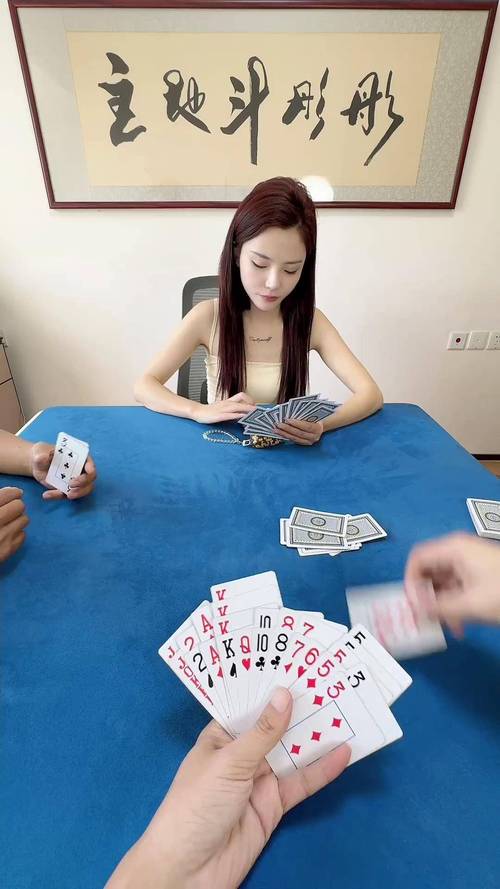 美女面对面斗地主