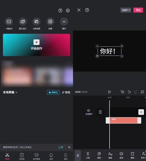 视频文件分割工具