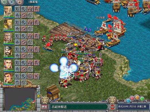 三国霸业2免cd补丁